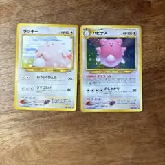 ハピナス ★ 拡張パック第3弾 めざめる伝説 ハピナス ☆ 拡張パック第3弾 めざめる伝説 - メルカリ