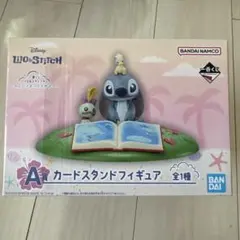 新品⭐︎スティッチ1番くじ⭐︎A賞⭐︎カードスタンドフィギュア