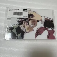 鬼滅の刃　無限列車編　全幕間画WEBくじ　C賞アクスタ 竈門炭治郎