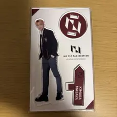 INI 1st FAN MEETING アクリルスタンド　木村柾哉