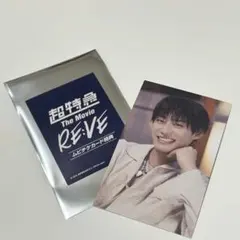 2025年最新】超特急 アロハ トレカの人気アイテム - メルカリ