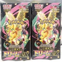 ポケモンカードゲーム MEGAドリームex 2BOX
