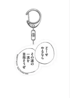 K様 リクエスト 2点 まとめ商品