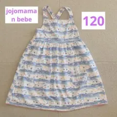JoJo Maman Bébé マリン柄ワンピース 6-7y