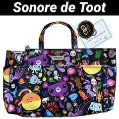 Sonore de Toot トートバッグ 3点セット - メルカリ