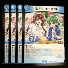 2026年最新】BFFモーメントの人気アイテム - メルカリ