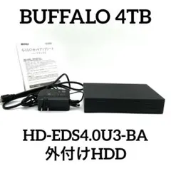 2026年最新】hd-eds4.0u3-baの人気アイテム - メルカリ