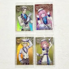 にじさんじ　ウエハース【オリバー・エバンス/周央サンゴ/卯月コウ/本間ひまわり】