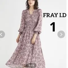 【美品】FRAY I.D ウエストシャーリングプリントワンピース　1