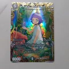 2026年最新】アーテル・ゴルギーニ 金の人気アイテム - メルカリ