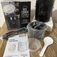 【山善YAMAZEN】炊飯器 1.5合炊き ミニ ライスクッカーのサムネイル