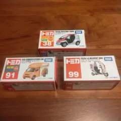 トミカ ミニカー 働く車 三台セット