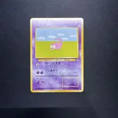 2026年最新】ヤドン プレイマットの人気アイテム - メルカリ