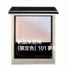 新品　Suqqu ブラーリング　カラー　ハイライター（限定色）101 夢見艶のサムネイル