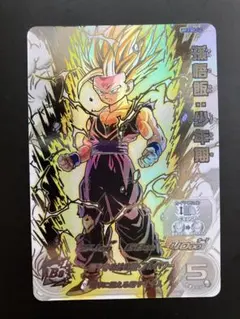 スーパードラゴンボールヒーローズ 孫悟飯lc おまけ2枚 2026年最新】孫悟飯少年期 lcの人気アイテム - メルカリ