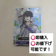 201)いるま トレカ