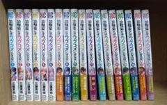 2026年最新】幼馴染とはラブコメにならない 全巻の人気アイテム - メルカリ