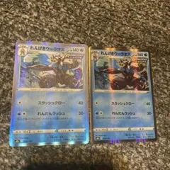 ポケカ　れんげきウーラオス2枚のサムネイル