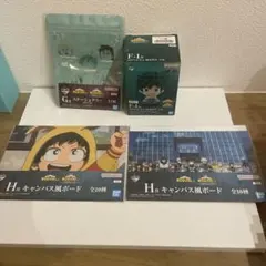 一番くじ 僕のヒーローアカデミア 紡がれる想い　F-1賞 H賞×2 G賞 計4点