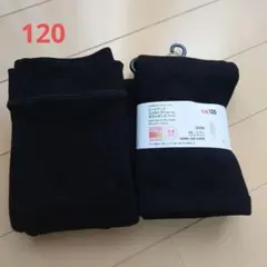 ユニクロ 極暖 レギンス 120 セット 新品あり