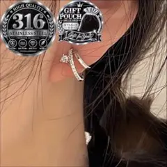 ts94 316L フープピアス ジルコニア 上品 小ぶり 金属アレルギー対応