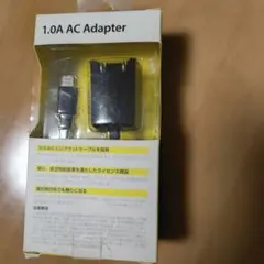 radius 1.0A ACアダプター iPhone対応