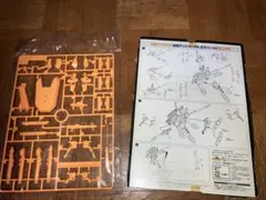 1/400 試作アッシマーTR-3[キハール] 付録キット　ガンプラ　箱無しのサムネイル