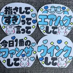 ♡手書き柄文字 カンペうちわ 2枚セット♡ 4d45e46e2f93b4598e07869fbcc37c
