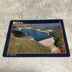 Item thumbnail for item 4f98515b-a1ca-486a-8b94-9f1af81b8a18