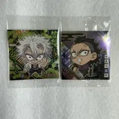 鬼滅の刃　不死川実弥　玄弥　にふぉるめーしょん　ウエハース　シール