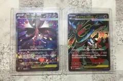 ニンジャスピナー メガフラエッテ SAR メガフラエッテSR