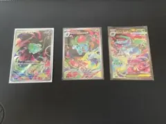 ポケモンカード フシギダネ フシギソウ ar メガフシギバナex sar