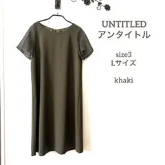 アンタイトル カーキ 半袖ワンピース＊春夏秋 ウオッシャブル モスグリーン 3