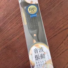 RESET BRUSH 音波振動ヘアブラシ コイズミのサムネイル