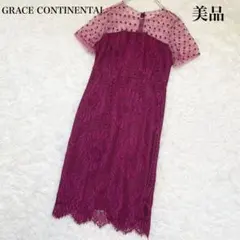 美品✨️グレースコンチネンタル レース刺繍切替ワンピース チュール 半袖 ピンク