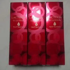 ラクトクレンズ　３本　セット　匿名発送　新品　未開封 ラクトクレンズ 3本 セット 匿名発送 新品 未開封 - メルカリ