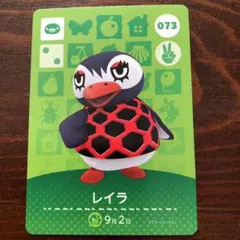 どうぶつの森 amiiboカード レイラ
