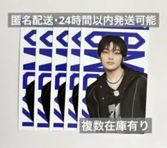 straykids スキズ KARMA コンパクト 封入 アイエン