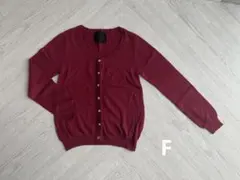 【最終価格】Fサイズ　長袖　カーディガン　赤　バーガンディ　パールボタン