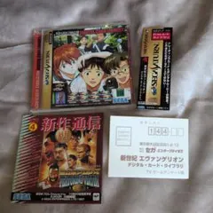 2026年最新】エヴァンゲリオンデジタルカードライブラリの人気アイテム
