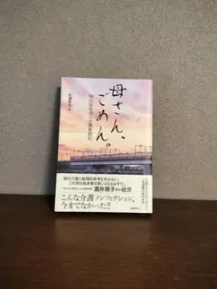 mio様 リクエスト 2点 まとめ商品