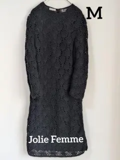 ⭐️Jolie Femme ミセス服黒レース編み 長袖 ひざ丈ワンピースMマダム