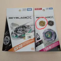 BEYBLADE X ベイブレード UX-19 cx-18 - メルカリ