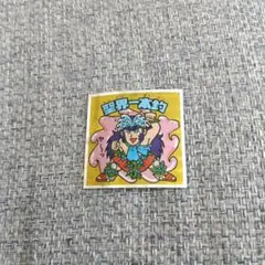 ヘッドだらけのビックリマンチョコ No.44 聖界一本釣
