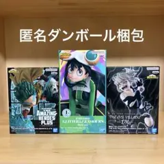 ヒロアカ　フィギュア　緑谷出久　トガヒミコ　蛙吹梅雨　GLITTER