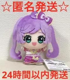 アイカツ　× プリパラ THE MOVIE 真中らぁら　ちびぐるみ