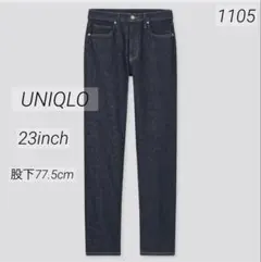 1105 UNIQLO ユニクロ スリムストレートハイライズジーンズ