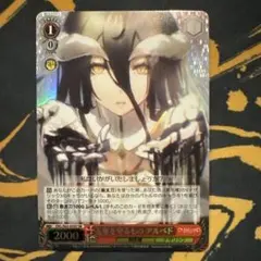 モモンガ様 リクエスト 2点 まとめ商品