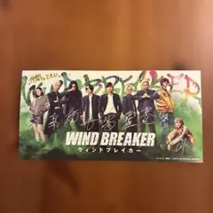 映画WIND BREAKER ウインドブレーカー入場者特典