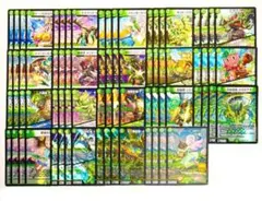 2025年最新】緑単キャベッジの人気アイテム - メルカリ